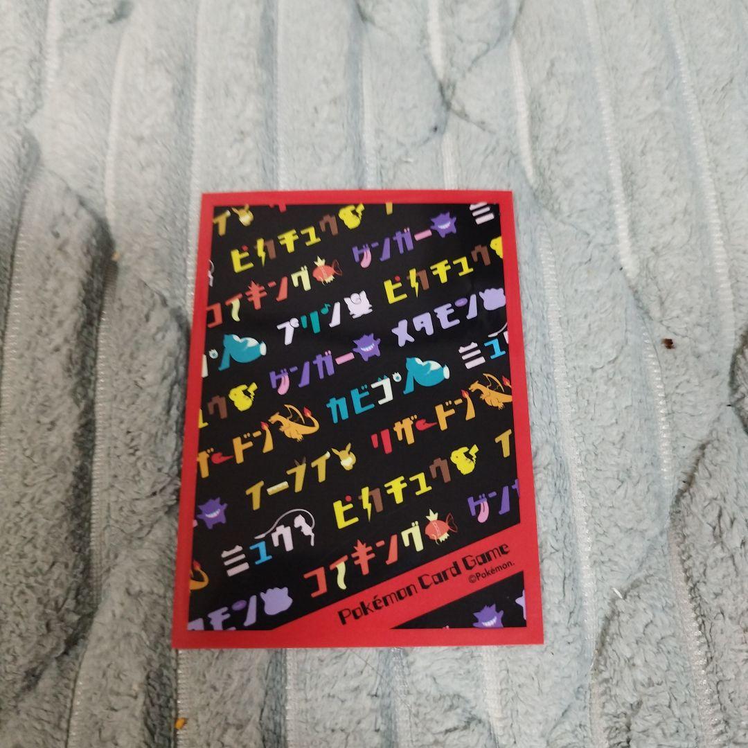 イーブイGX SR SM12a TAG TEAM GXタッグオールスターズ 1…