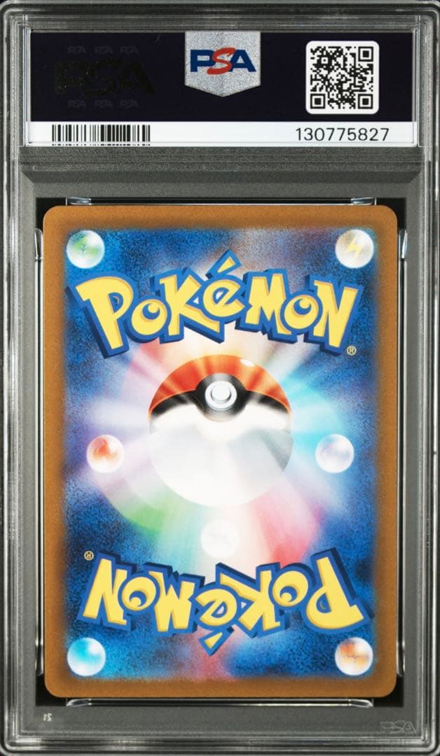 【PSA10】コイキング AR SV1a トリプレットビート 080/073