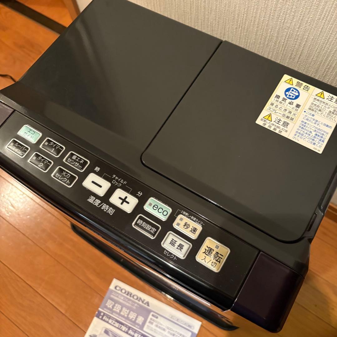 コロナ　石油ファンヒーター　FH-WZ3617BY 本日限定値下げ価格
