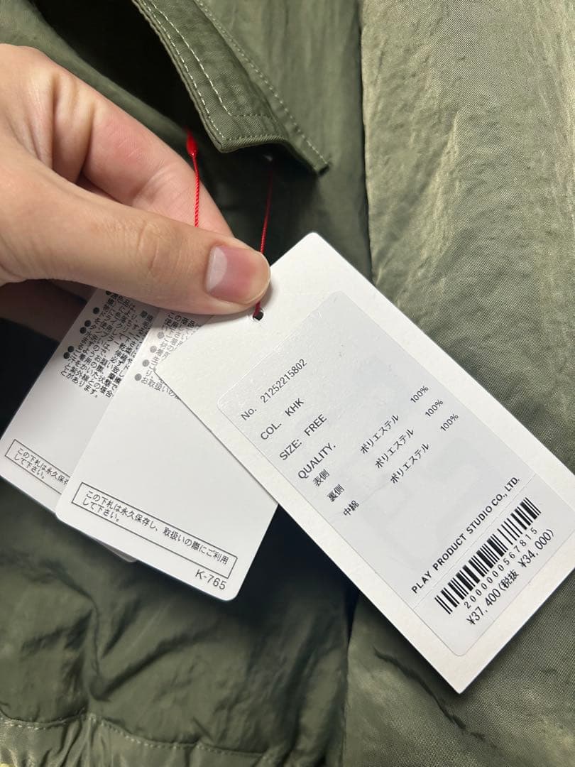 maison special ファーアウター　ブルゾン