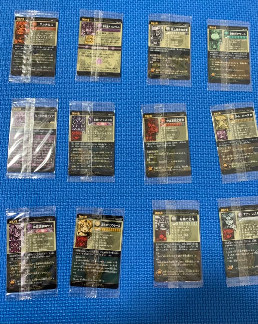 神羅万象チョコ　カード