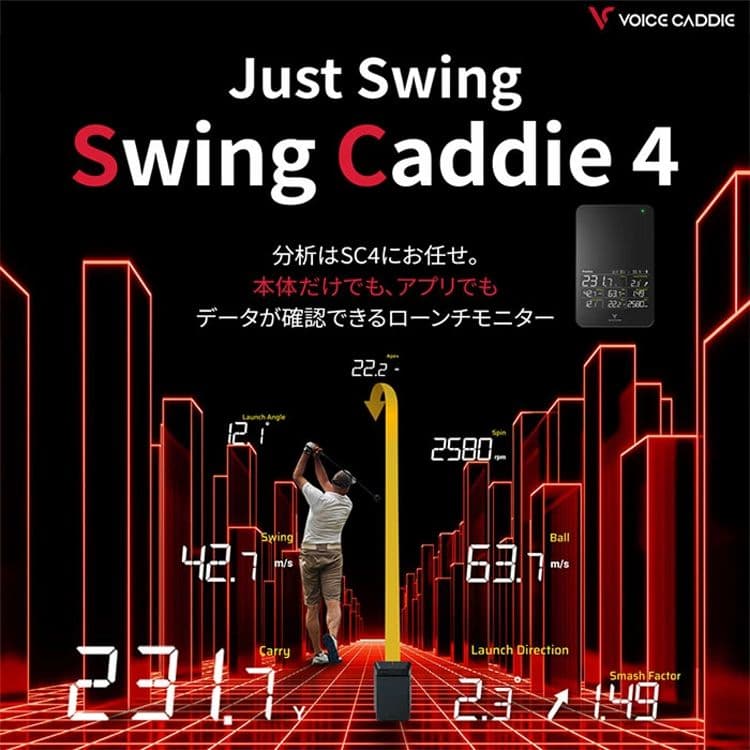 値下げ不可 スイングキャディ SC4 Swingcaddie ボイスキャディ