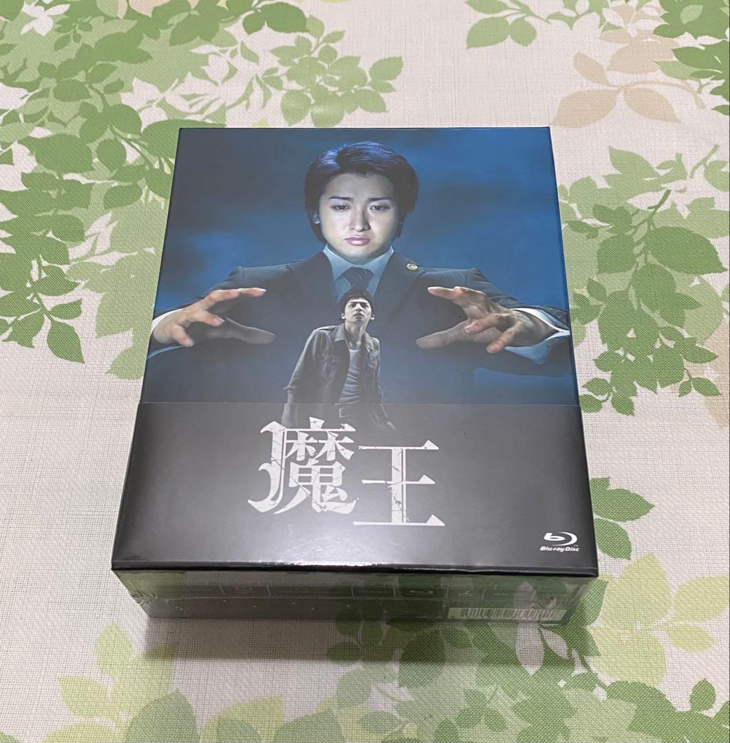 魔王 Blu-ray BOX〈8枚組〉