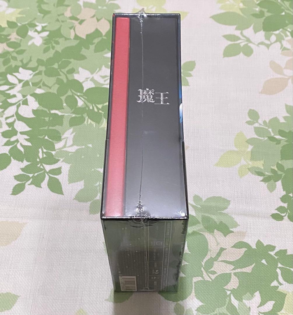 魔王 Blu-ray BOX〈8枚組〉