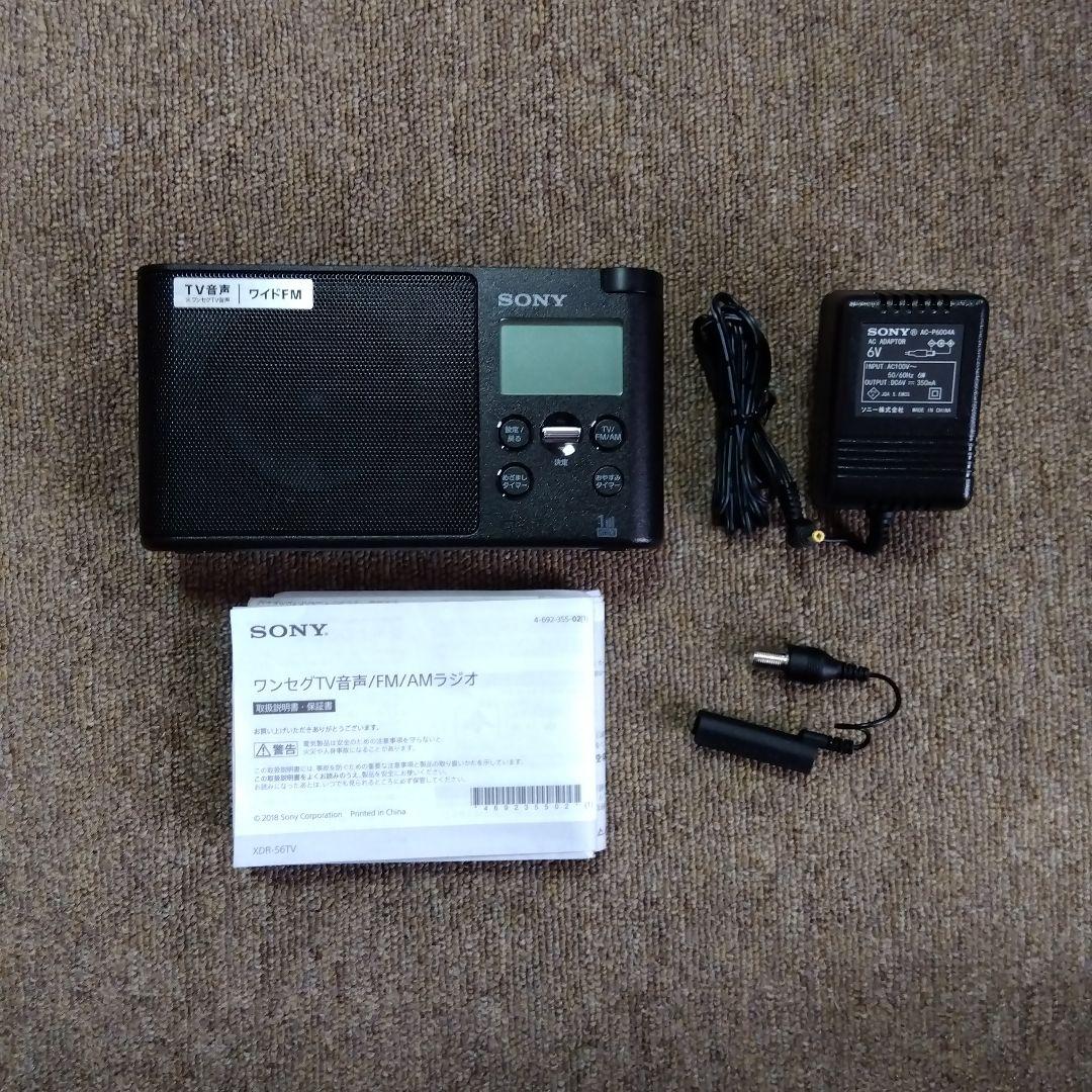 SONY XDR-56TV TV音声受信ラジオ