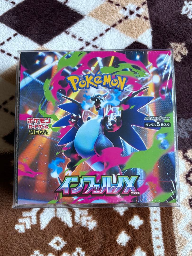 インフェルノX 1box シュリンク付き