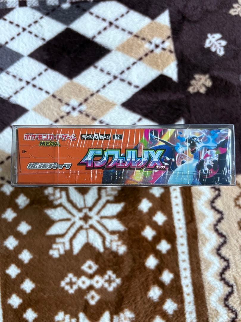 インフェルノX 1box シュリンク付き