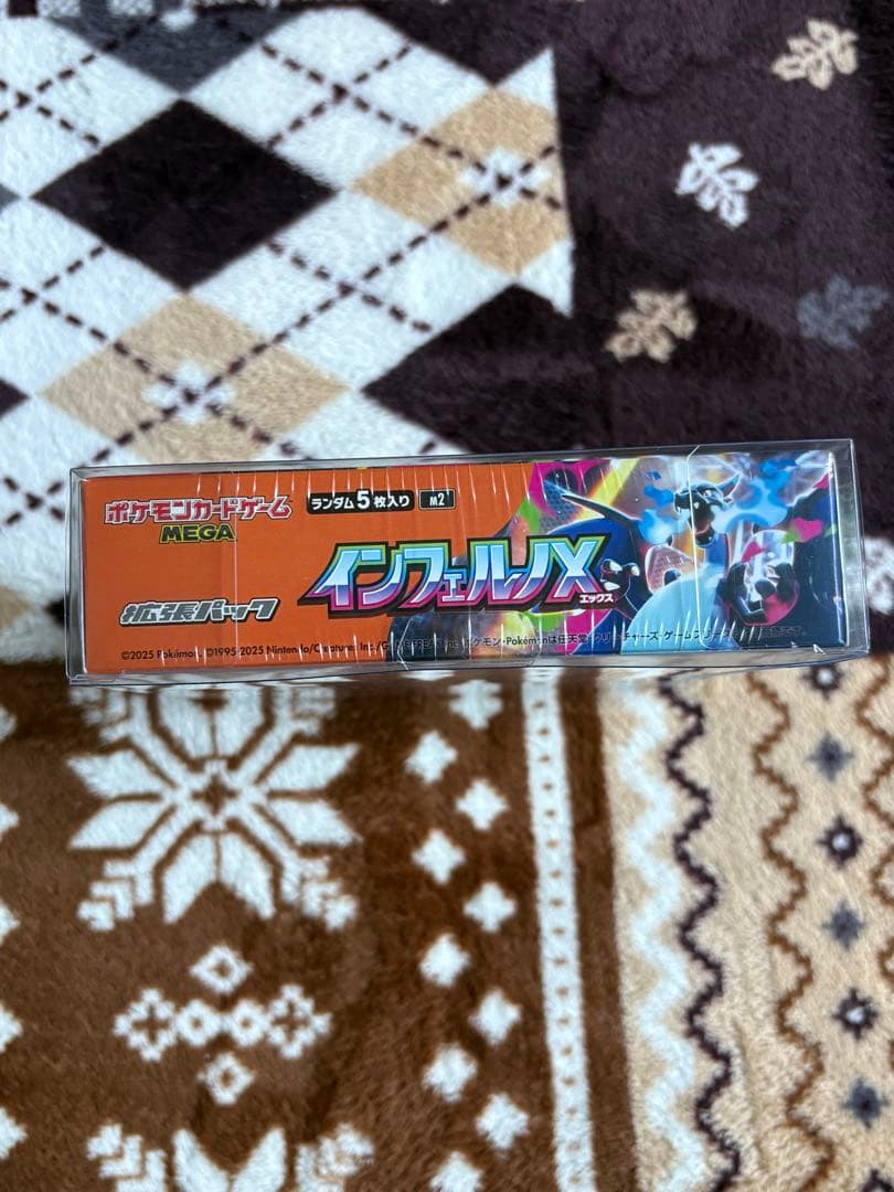 インフェルノX 1box シュリンク付き