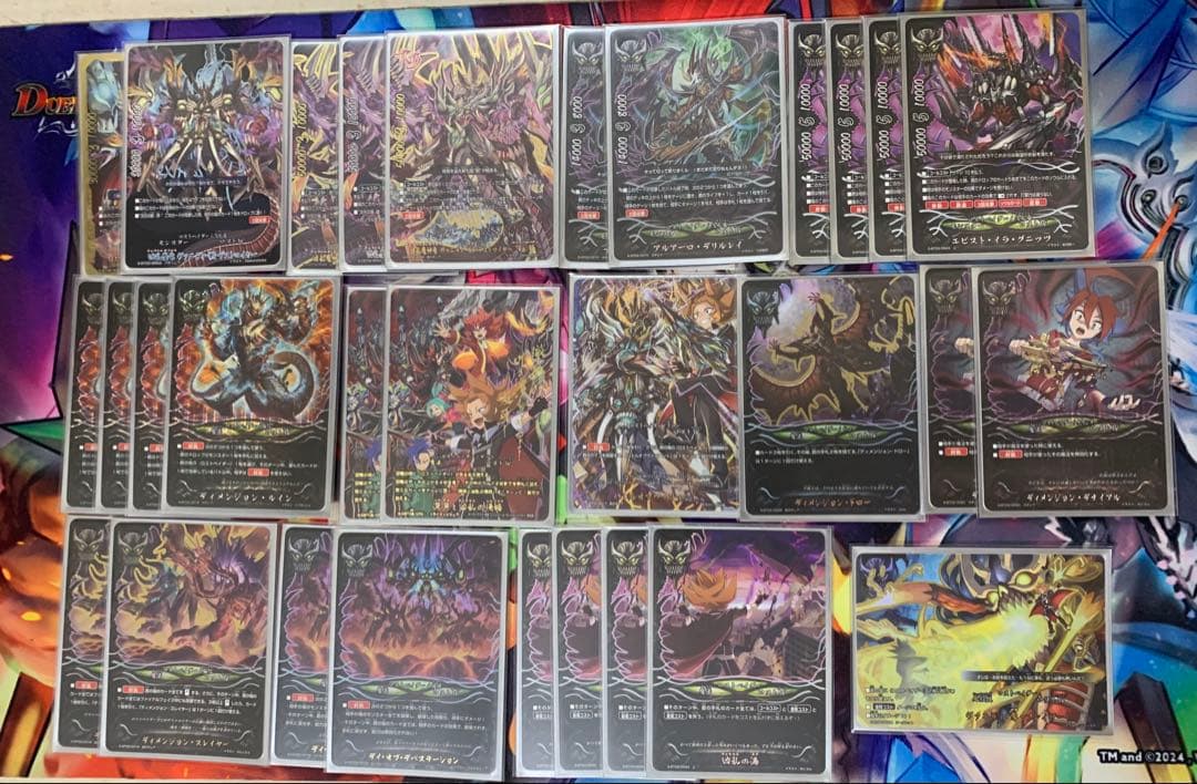 バディファイト　ロストワールド　デッキ　ヴァニティ・骸・デストロイヤー　スリーブ