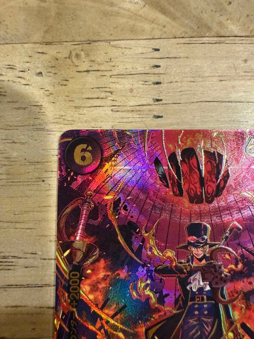 ワンピース カードゲーム　サボ　SP PRB02-014