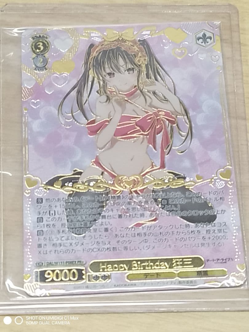 Happy Birthday 狂三