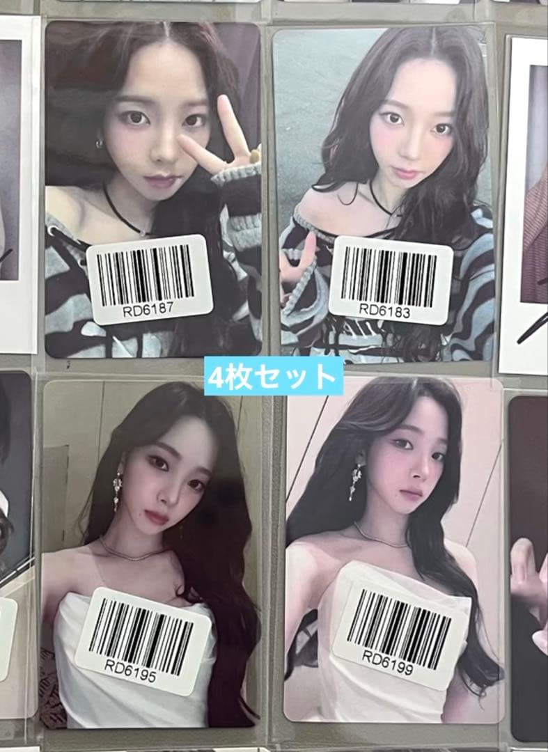 aespa カリナ RichMan KMStation トレカ4枚セット