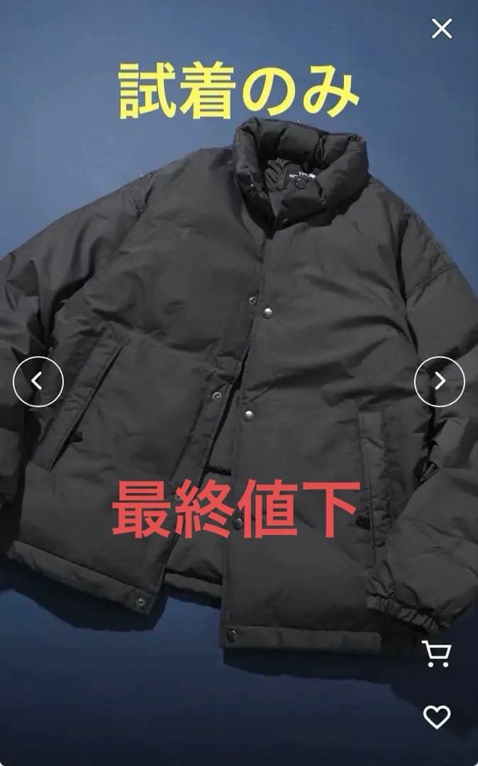 THE NORTH FACE ザノースフェイス オルタレーションシエラジャケット