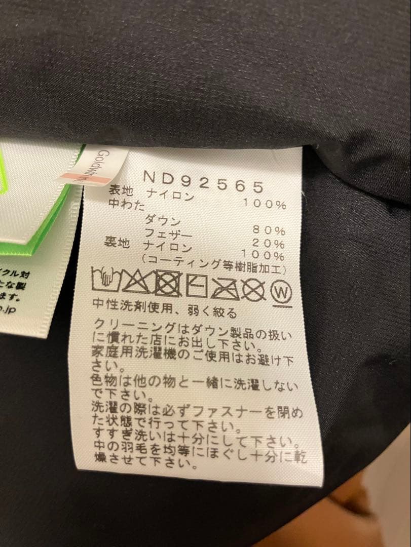 THE NORTH FACE ザノースフェイス オルタレーションシエラジャケット