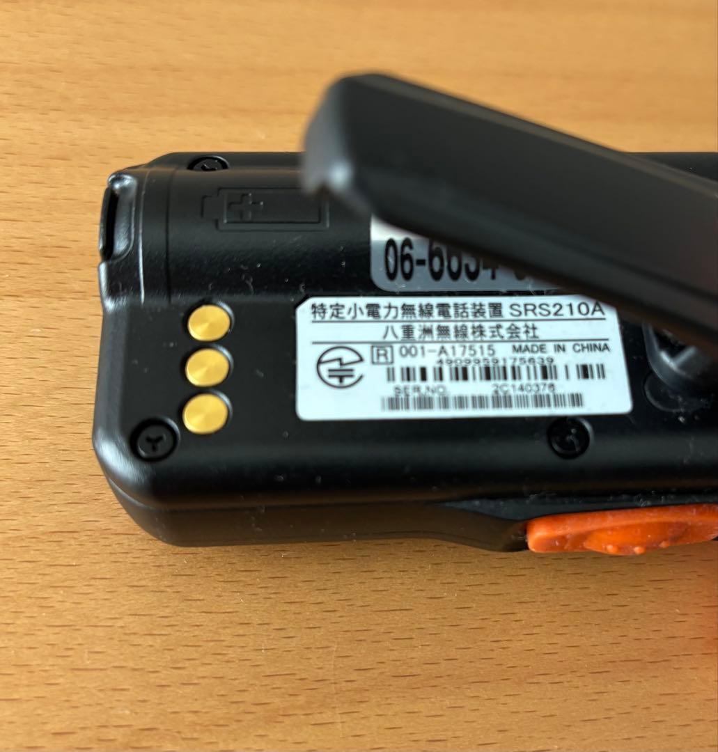八重洲無線製　トランシーバー　SRS210A HORIZON無線機 3個セット