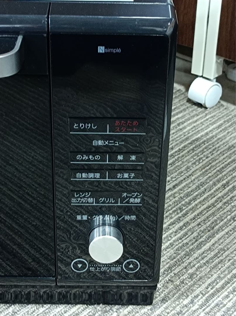 [F1970] ニトリ　2023年製　25L フラットオーブンレンジ