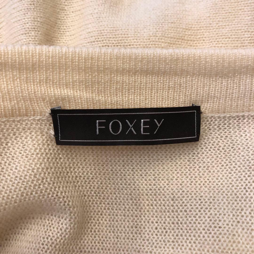 FOXEY カーディガン バニラ色 未使用品