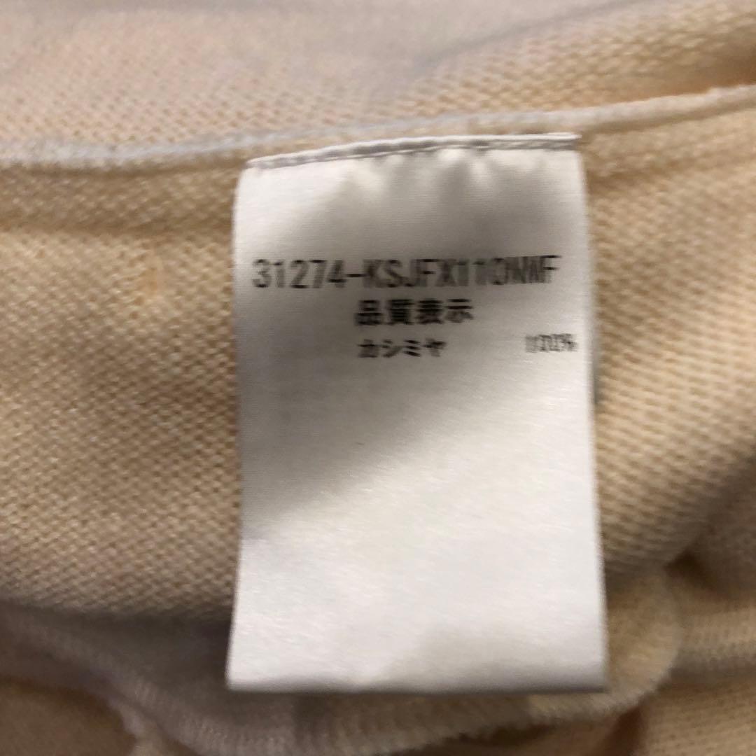 FOXEY カーディガン バニラ色 未使用品