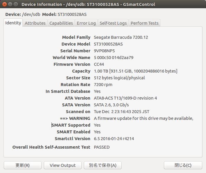 未使用☆ Seagate 内蔵 HDD 計 2TB (1TBx2) N15-16
