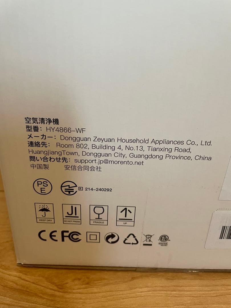 【強力吸引・浄化】 インテリジェント空気清浄機 60畳 APPリモコン 376