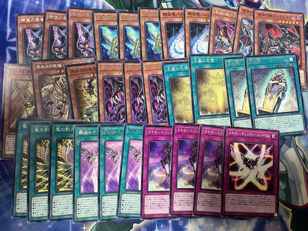 遊戯王 銀河眼 タキオン 高レアリティ デッキパーツ