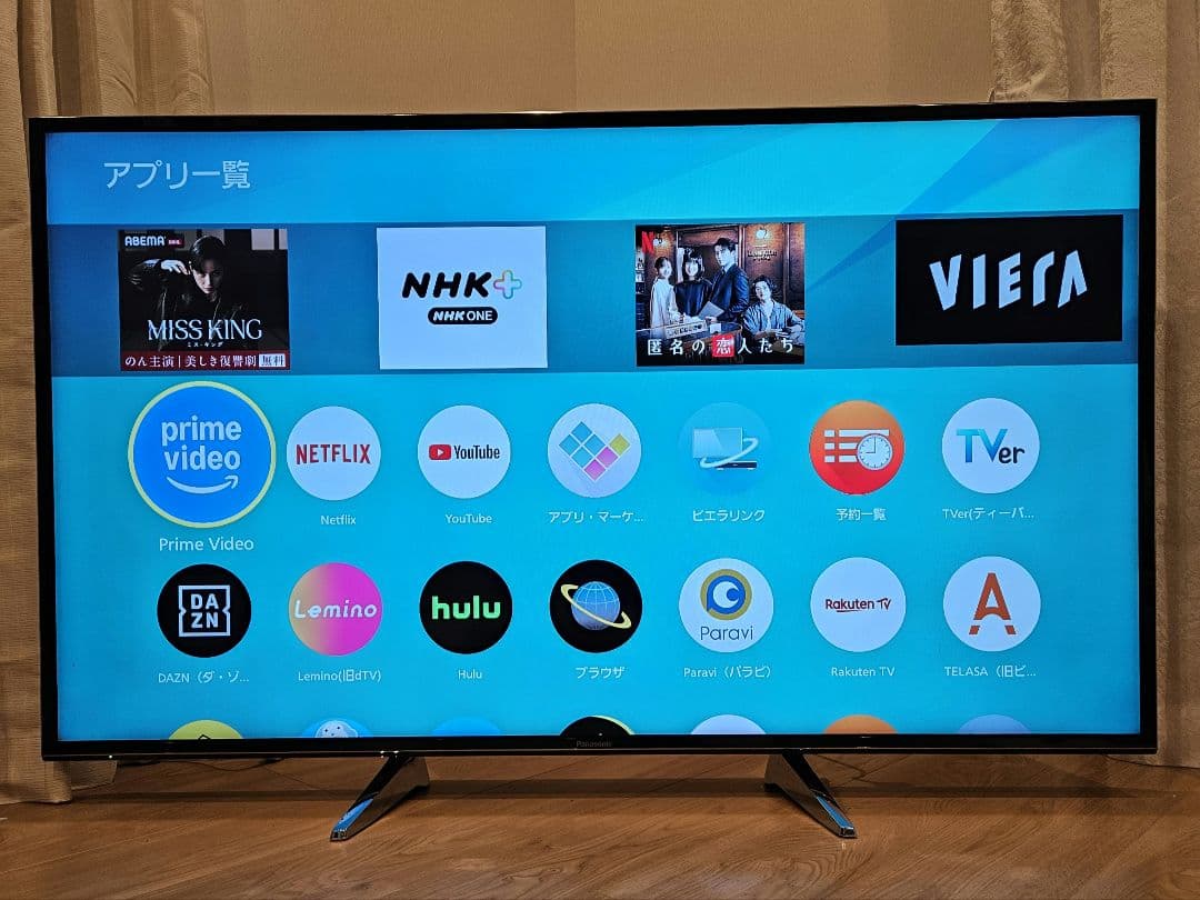 Panasonic TH-55EX750 55インチ液晶テレビ