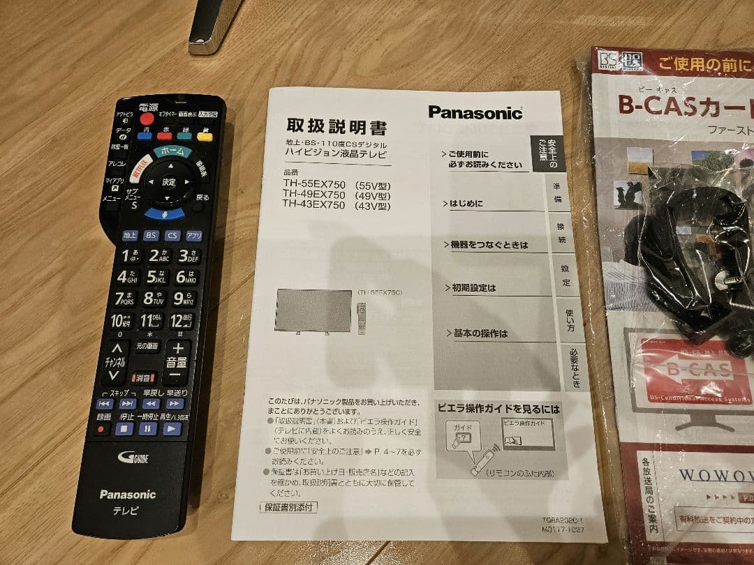 Panasonic TH-55EX750 55インチ液晶テレビ