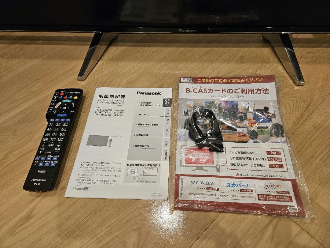 Panasonic TH-55EX750 55インチ液晶テレビ