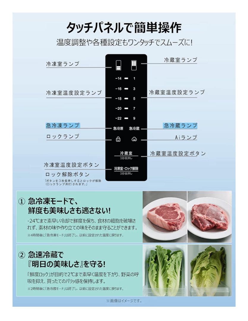 【美品】316L 大容量冷凍冷蔵庫（CRB320AH）