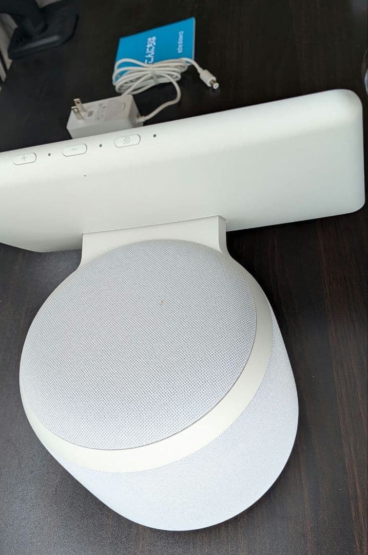 Echo Show10（第三世代）ホワイト