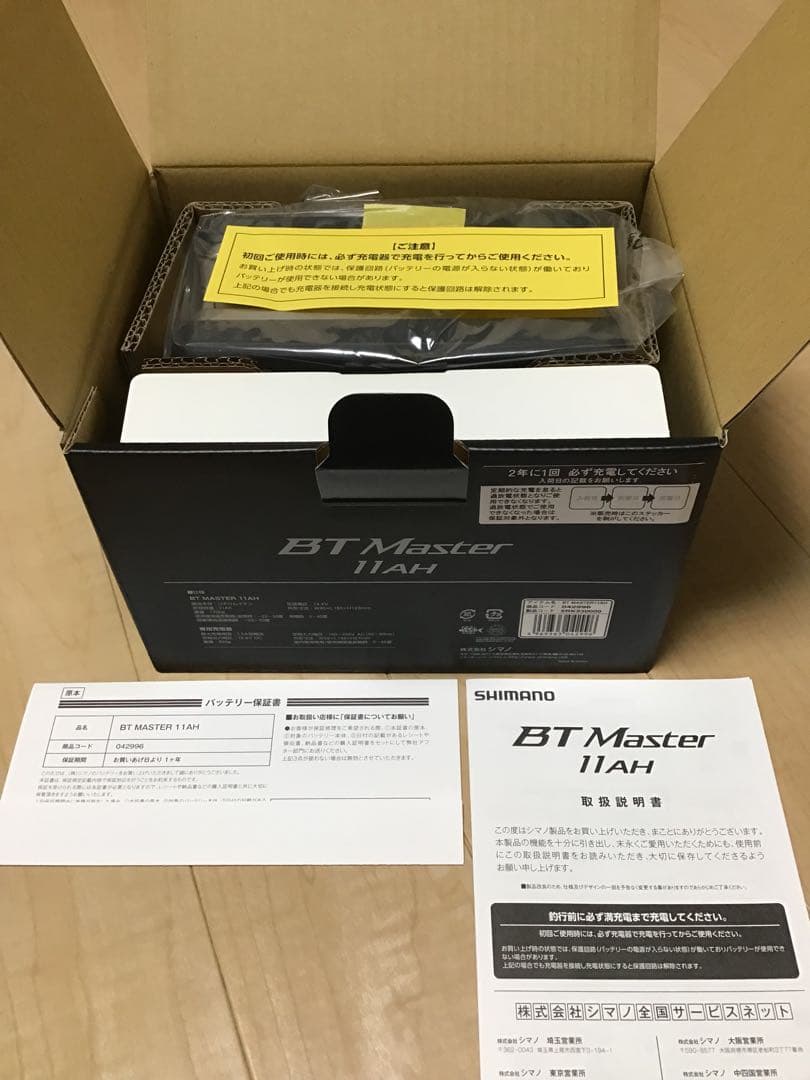 シマノ　BT Master 11AH