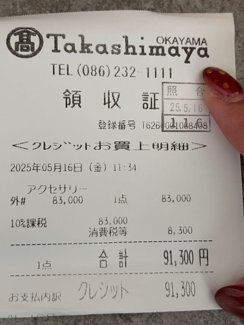 Louis Vuitton ルイヴィトン　象型レザー チャーム