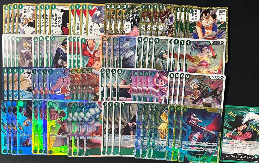 ワンピースカード 緑ミホーク 超新星 デッキパーツ