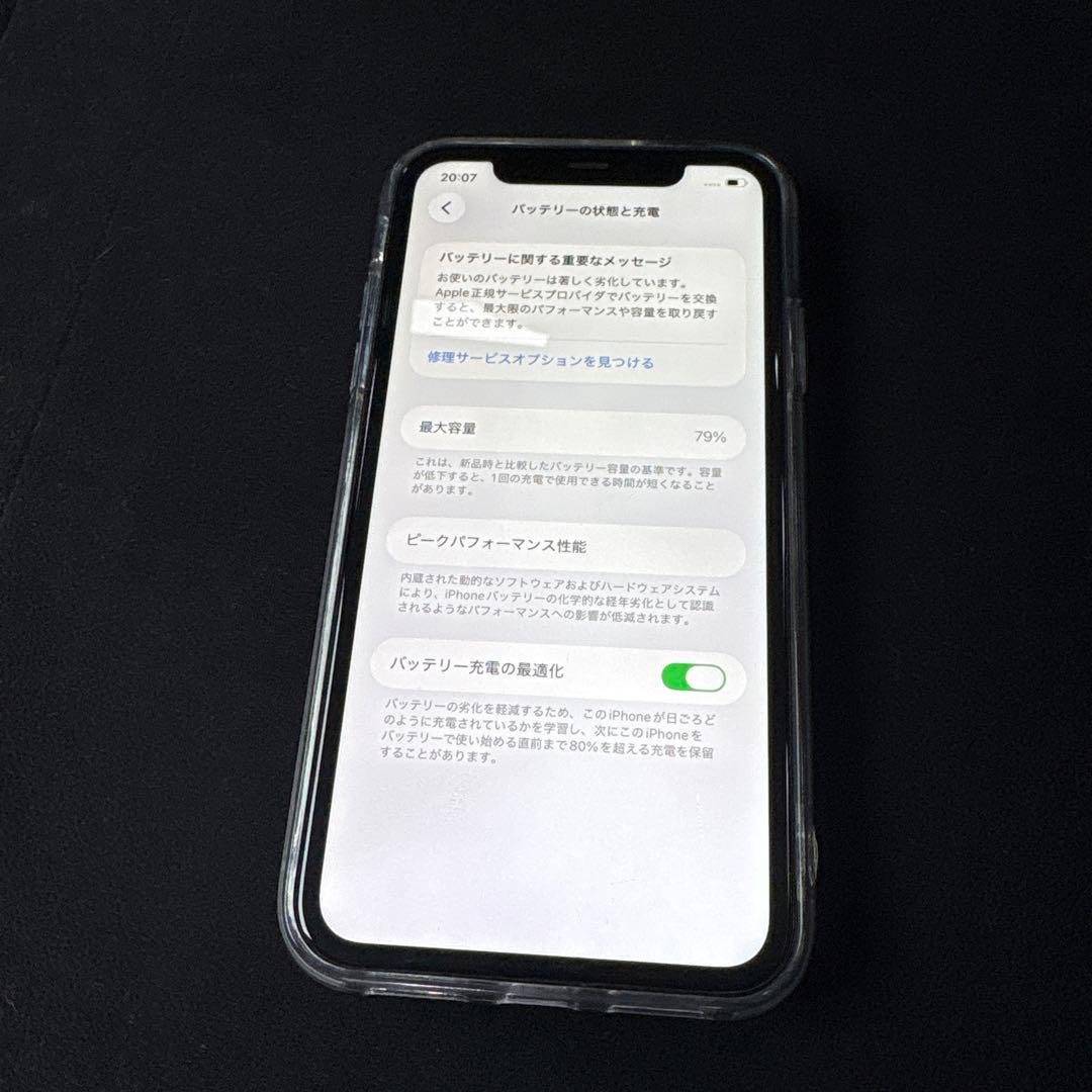 【即購入可能】iPhone 11 パープル　64GB SIMフリー