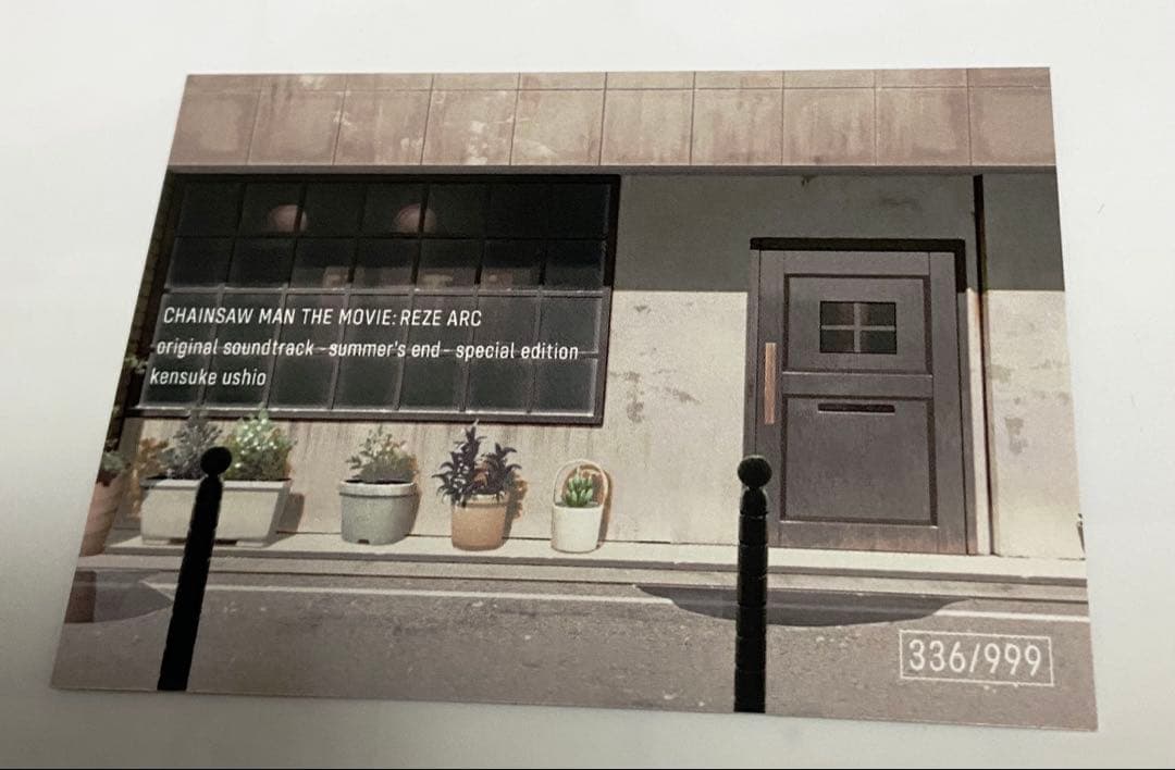 劇場版 チェンソーマン レゼ篇 サウンドトラック 特装版 シリアルナンバー入り