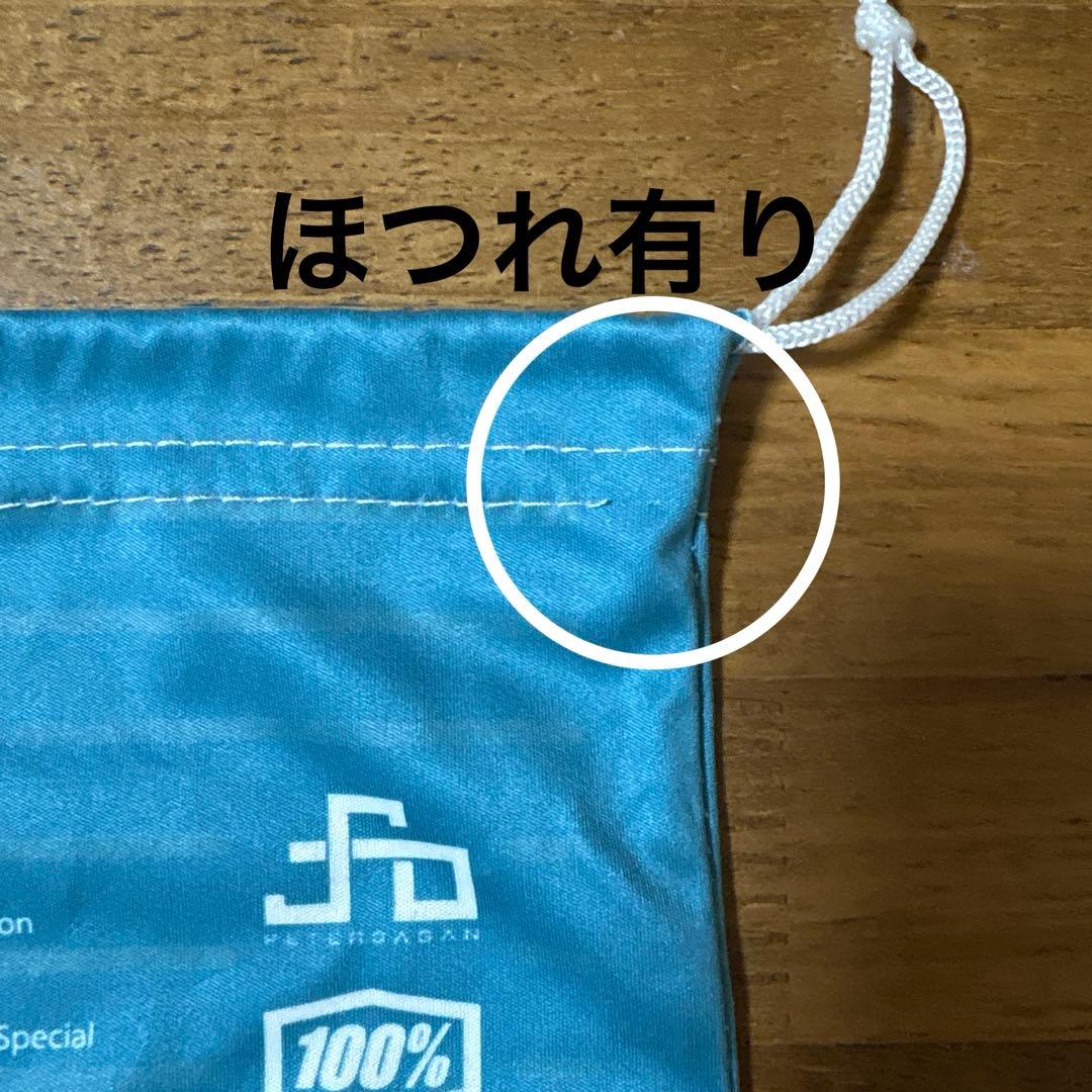 小物 S3 Peter Sagan Limited Edition 2019