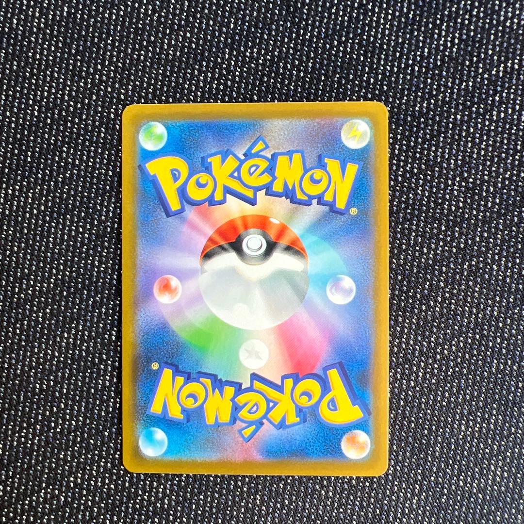 ポケモンカード　MEGAドリーム　カナリィ　SAR メガドリーム　メガドリ