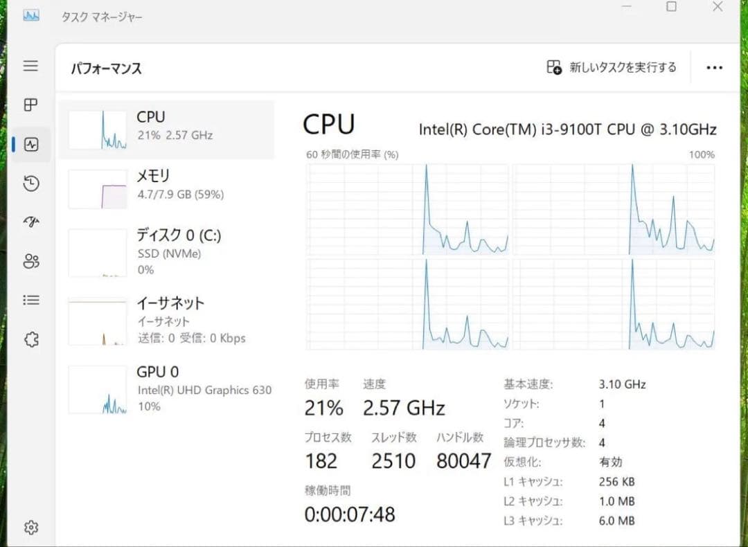 最終値下げ 美品第9世代CPU NEC Mate ミニPC コンパクトデザイン
