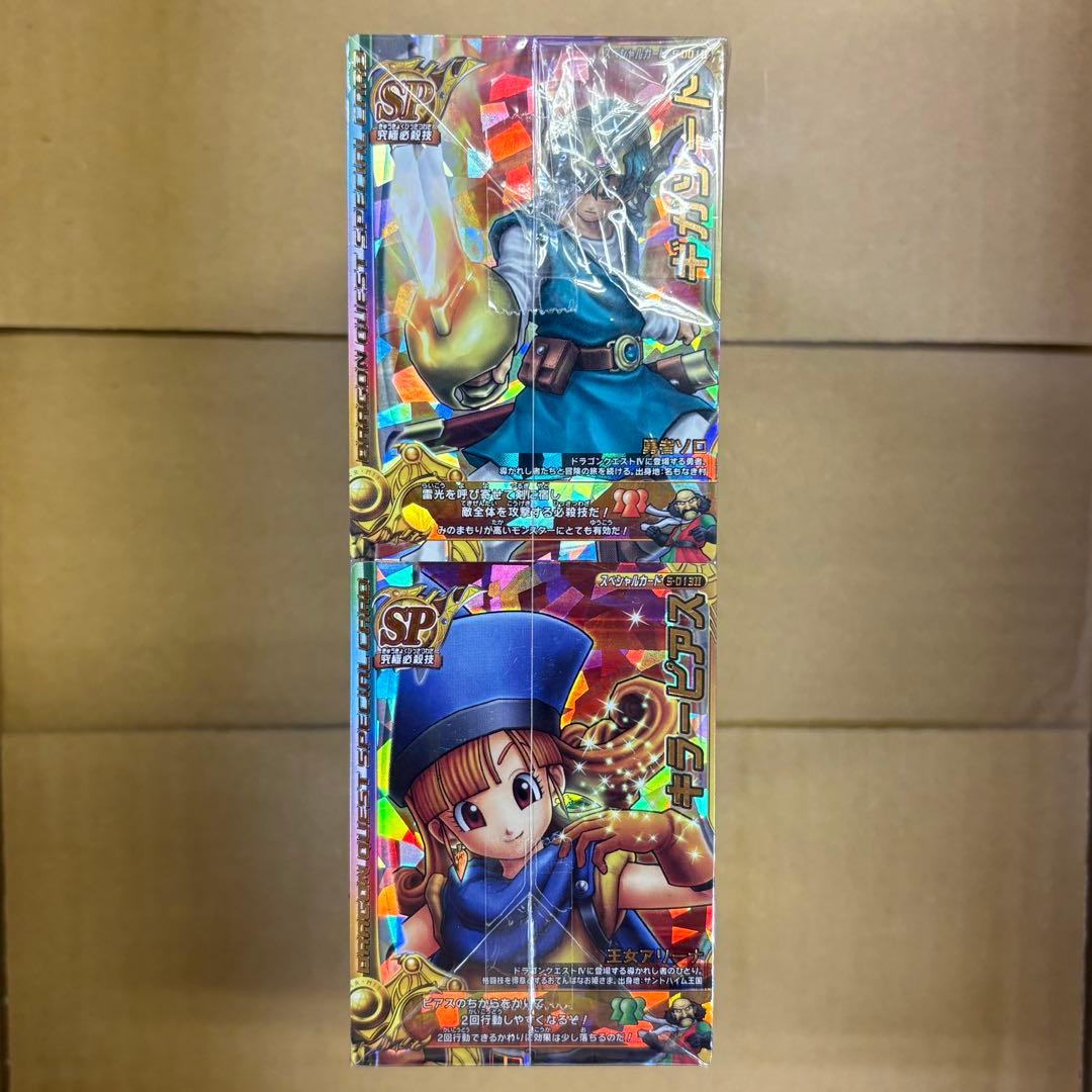 ドラゴンクエスト バトルロード 大量まとめ売り 1箱 約700枚