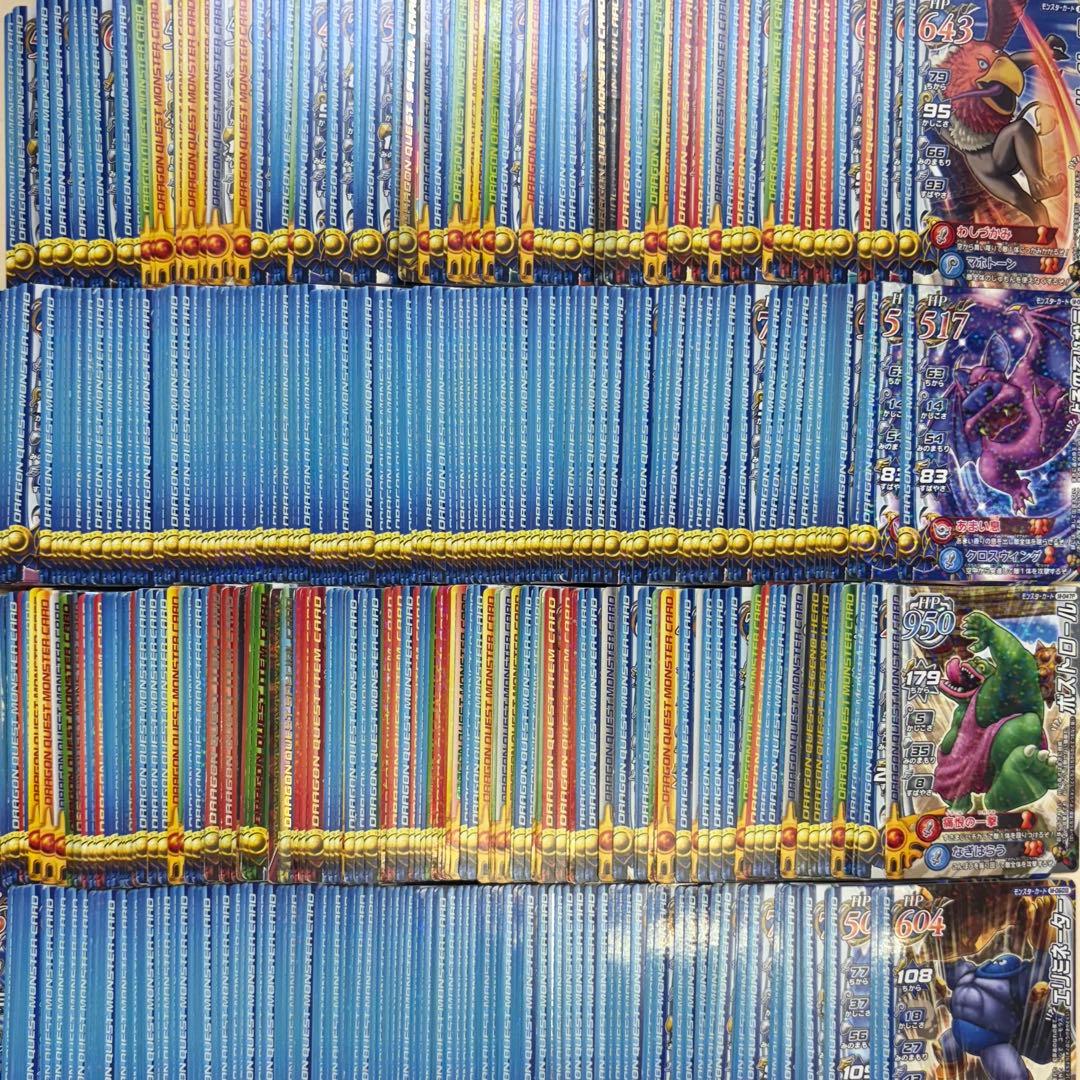 ドラゴンクエスト バトルロード 大量まとめ売り 1箱 約700枚