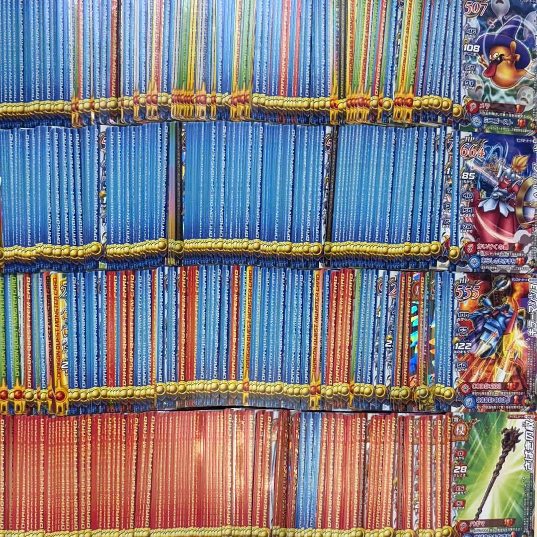 ドラゴンクエスト バトルロード 大量まとめ売り 1箱 約700枚