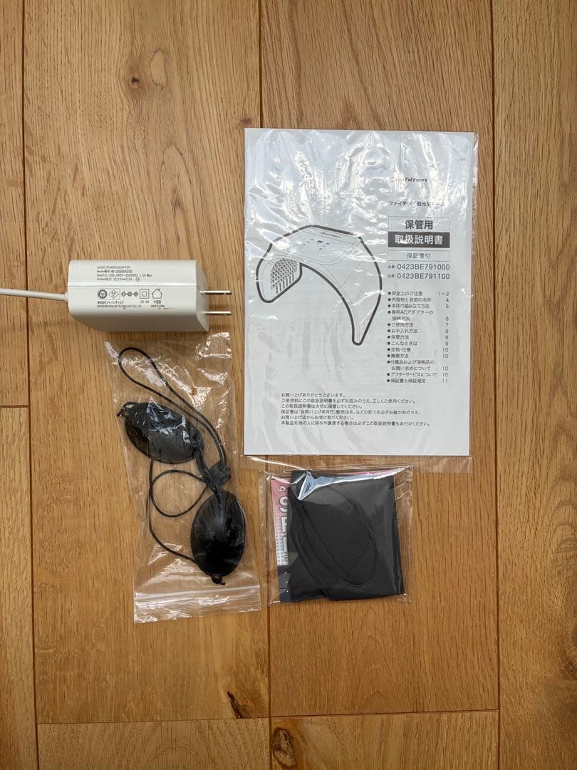 ファイテン 健光浴ドーム