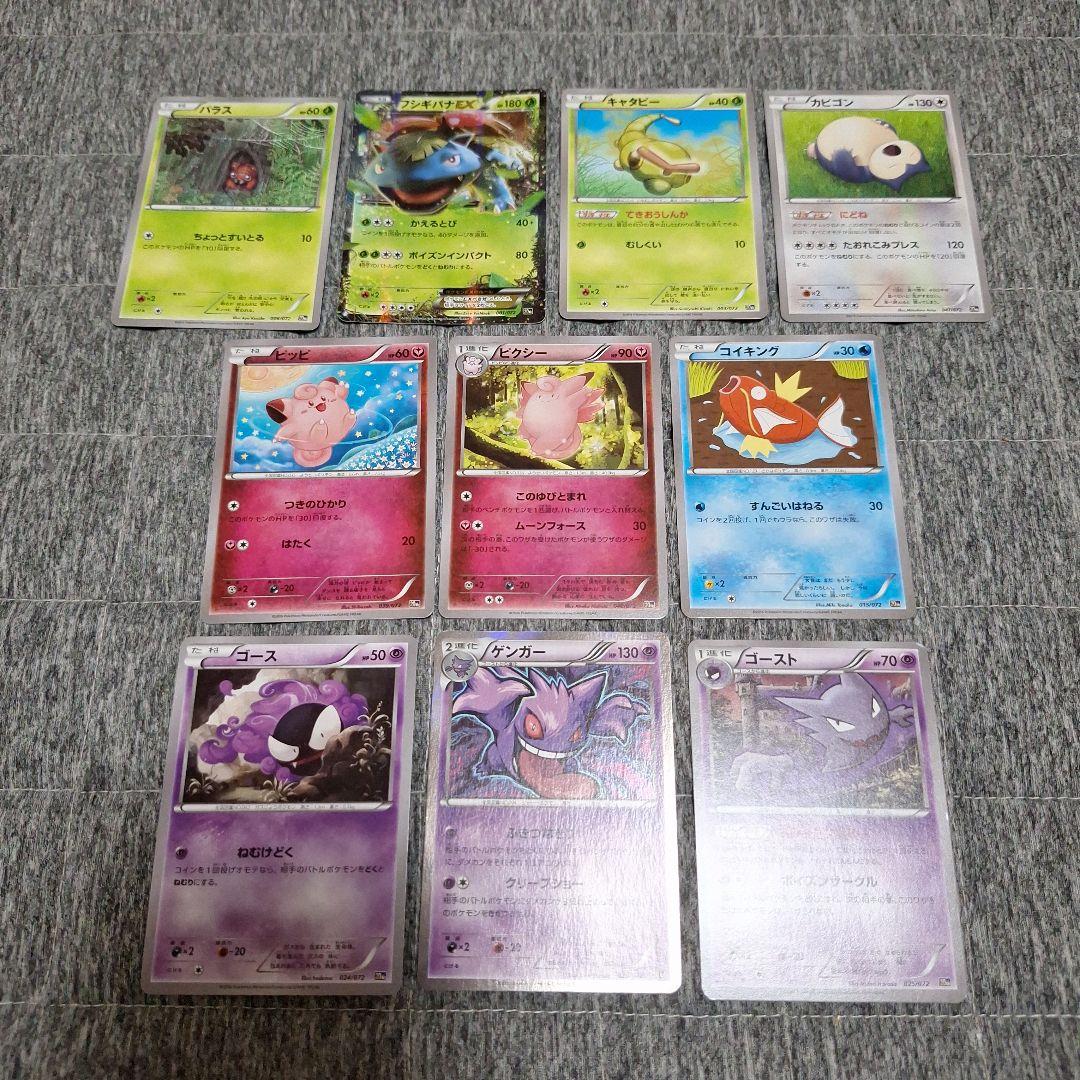 20th 　Anniversary　スターターパック