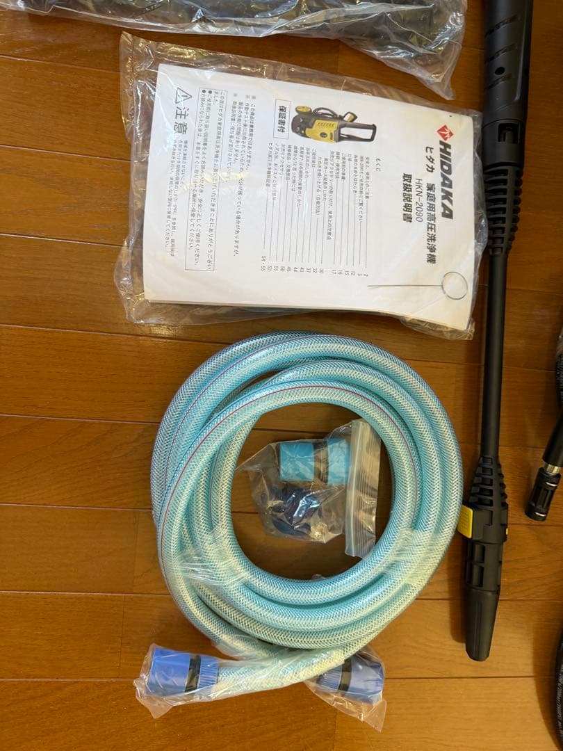 HIDAKA 高圧洗浄機 HKN-2090 本体