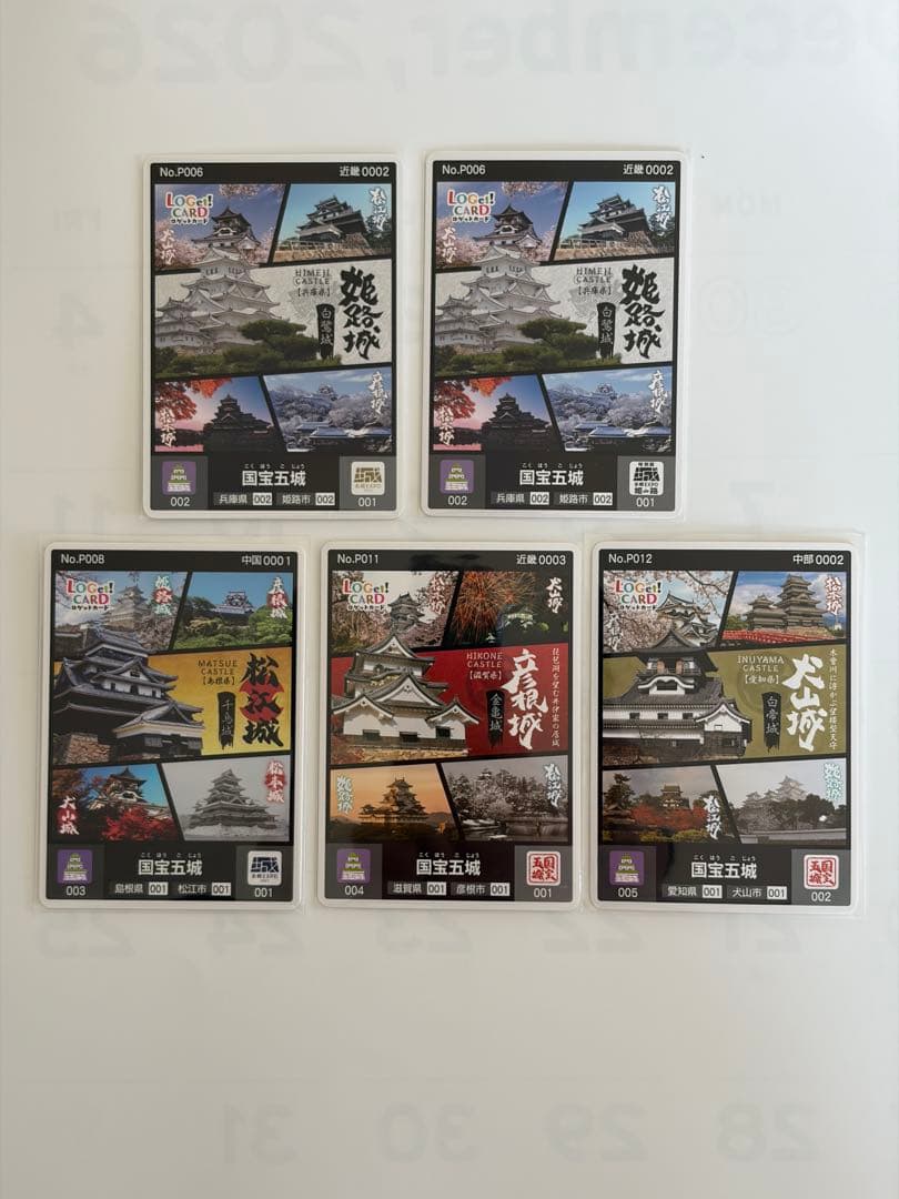 ロゲットカード　国宝五城　5枚セット