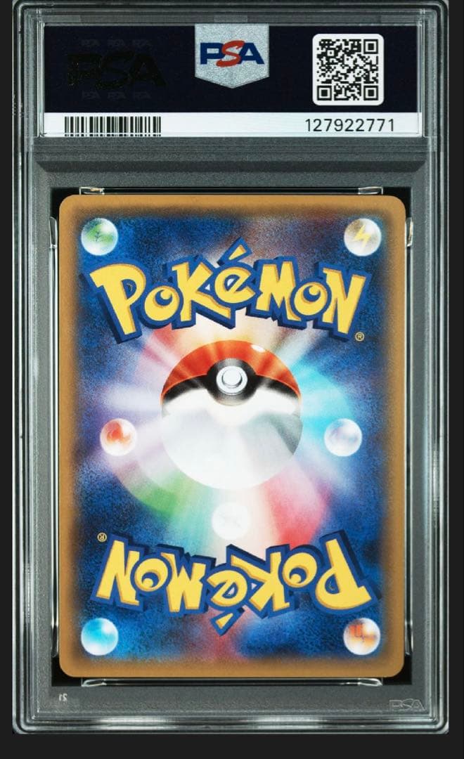 リザードンEX MMB 001/049 メガマスターデッキビルドBOX 2015