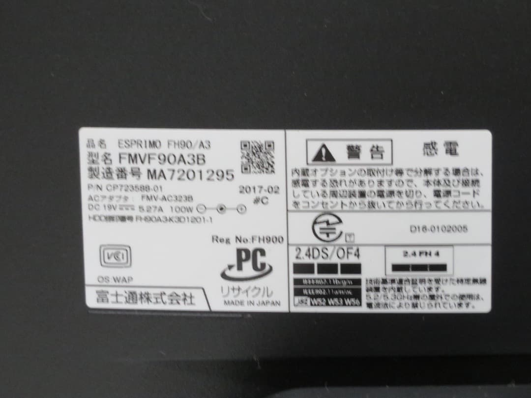 M105A⭐️FUJITSU FMVF90A3B i7-6700HQ SSD256