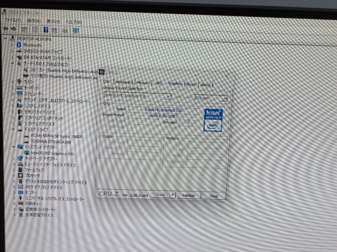 M105A⭐️FUJITSU FMVF90A3B i7-6700HQ SSD256
