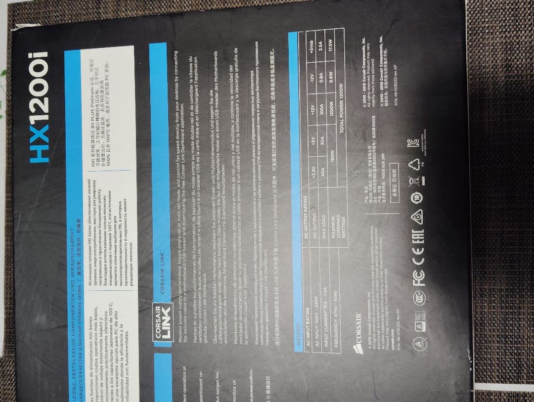 ATX電源、CORSAIR HX1200i