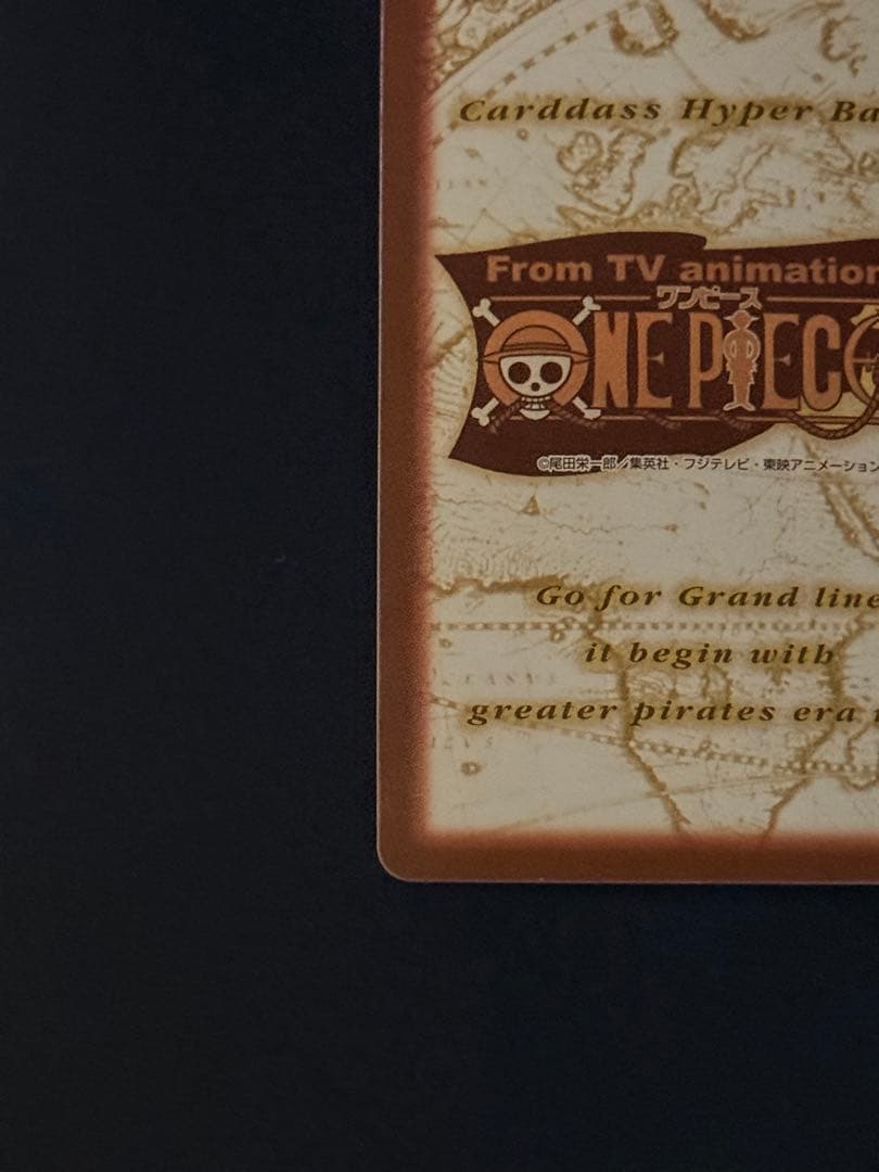 ワンピースカード　ナミ　カードダス　海賊専門の泥棒 ハイパーバトル